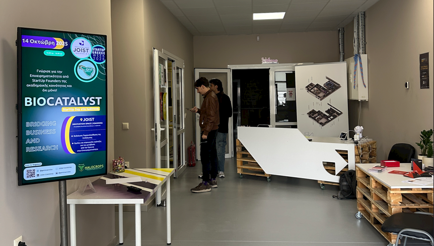 Στιγμιότυπο οθόνης 2025-10-16 104835