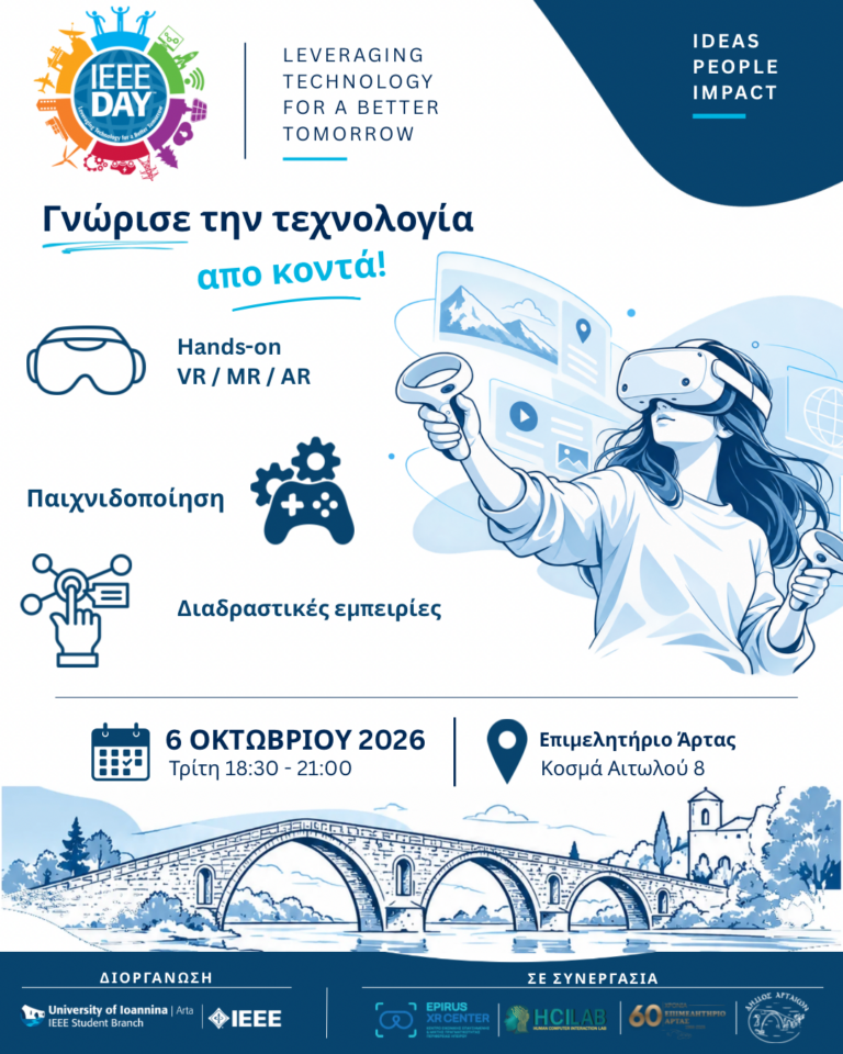 IEEE_DAY_