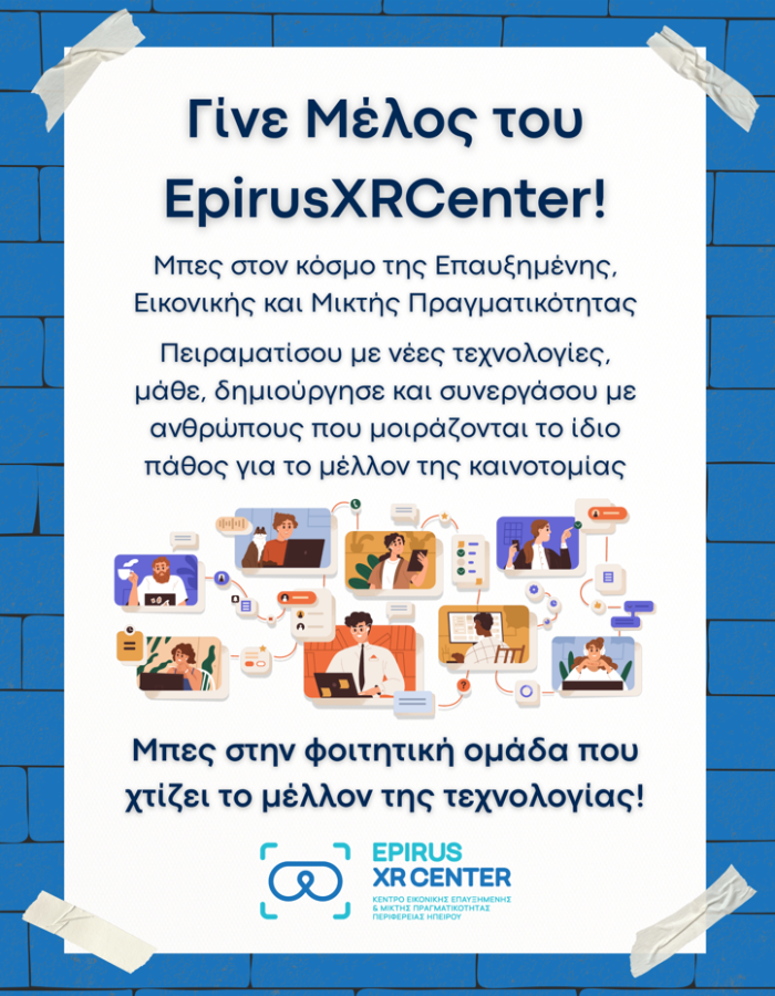 Στιγμιότυπο οθόνης 2025-10-07 113514